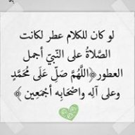 AlMuhterif