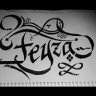 feyzaege001